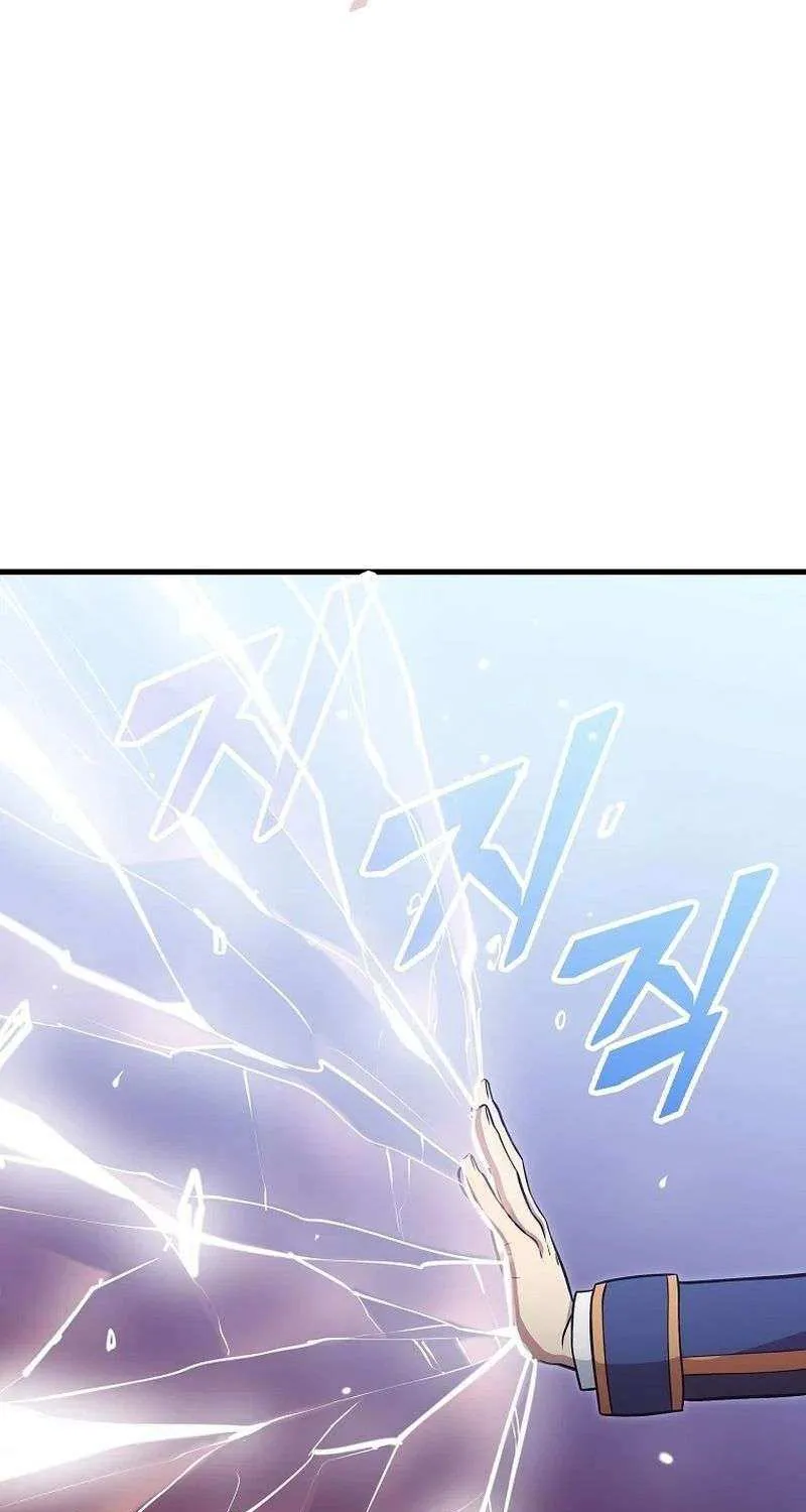 Read Enrolling Was a Mistake chapter 40 image 71 on Lezhin