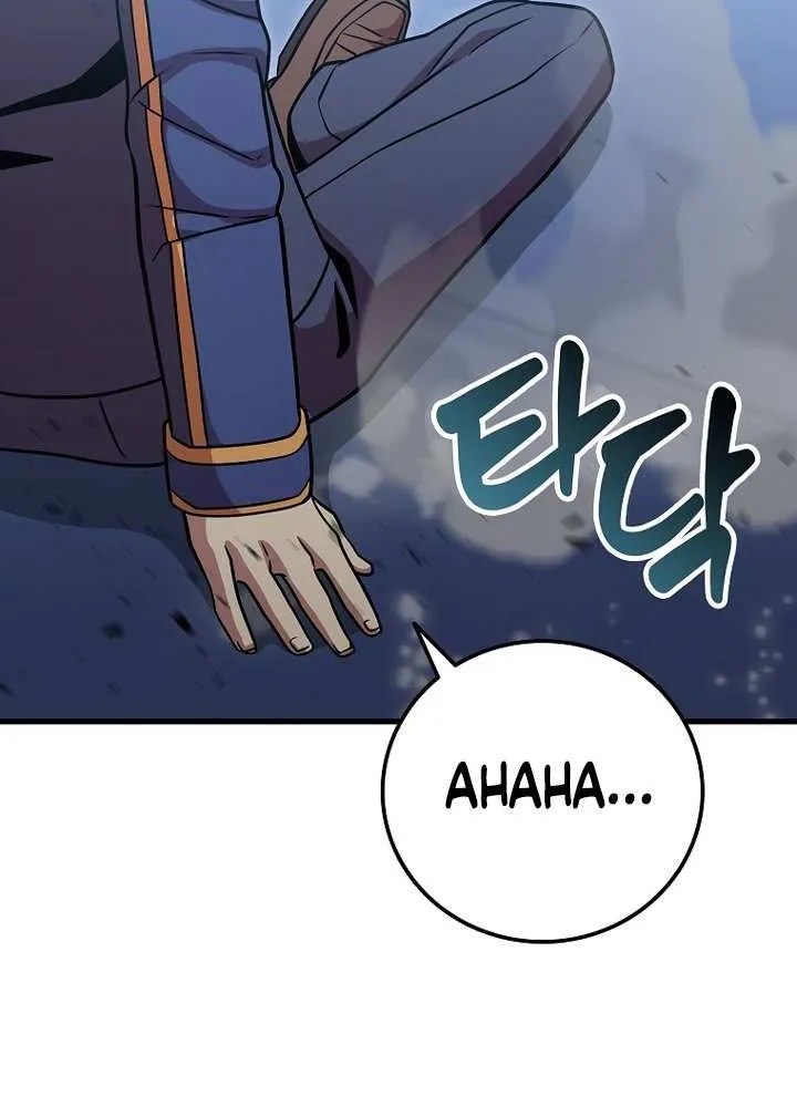 Read Enrolling Was a Mistake chapter 42 image 48 on Lezhin