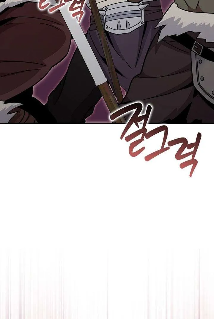 Read Enrolling Was a Mistake chapter 45 image 53 on Lezhin