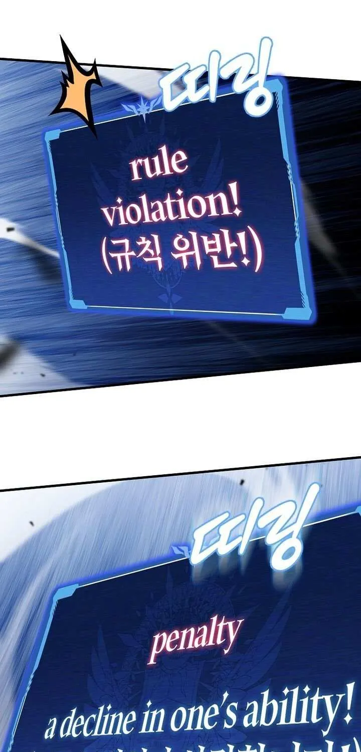 Read Enrolling Was a Mistake chapter 47 image 3 on Lezhin