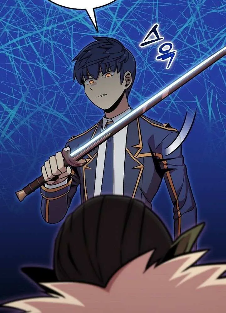 Read Enrolling Was a Mistake chapter 47 image 76 on Lezhin