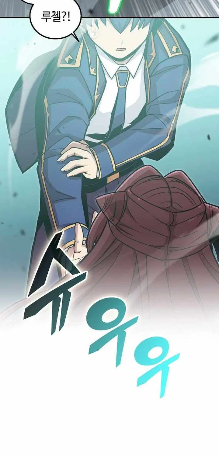 Read Enrolling Was a Mistake chapter 48 image 16 on Lezhin