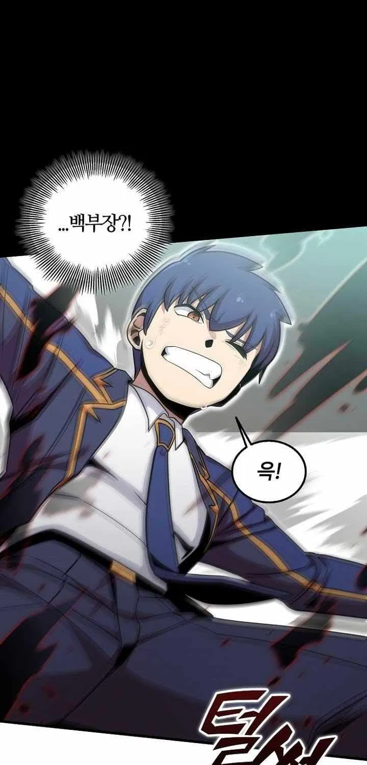 Read Enrolling Was a Mistake chapter 48 image 31 on Lezhin