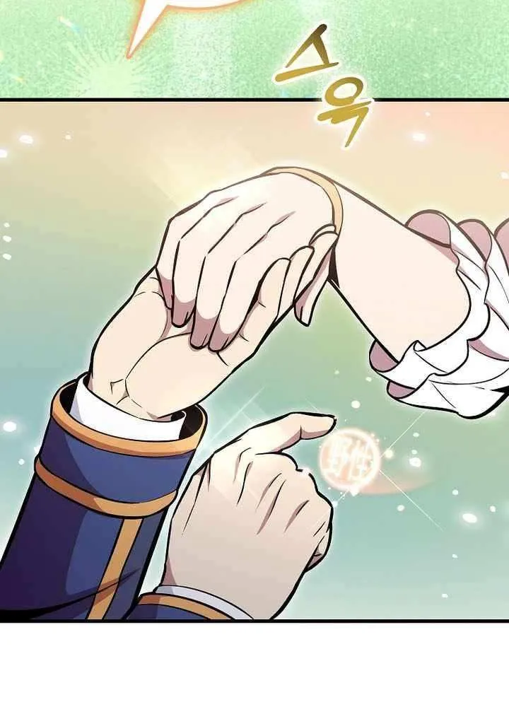 Read Enrolling Was a Mistake chapter 50 image 74 on Lezhin