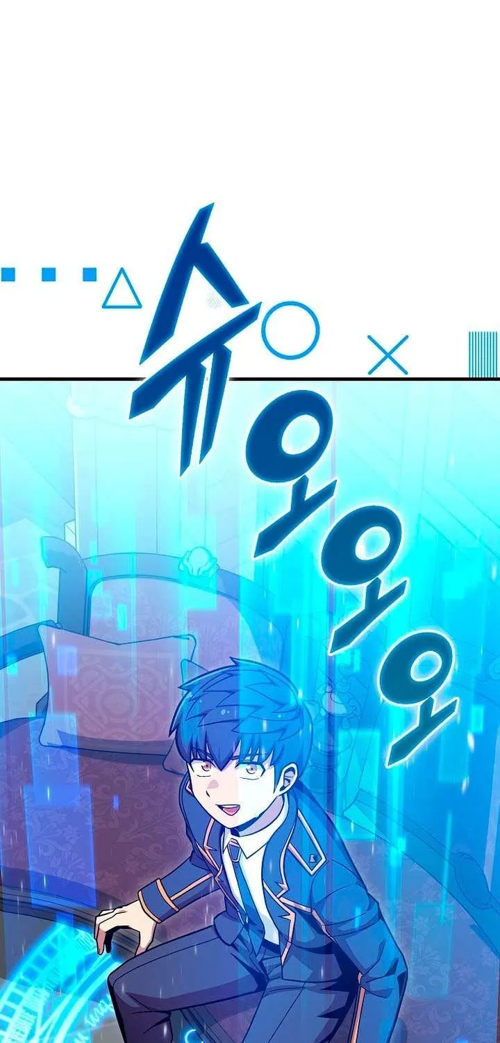 Read Enrolling Was a Mistake chapter 53 image 54 on Lezhin