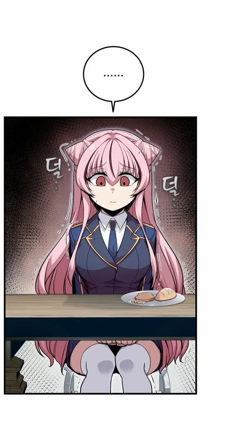 Read Enrolling Was a Mistake chapter 8 image 82 on Lezhin