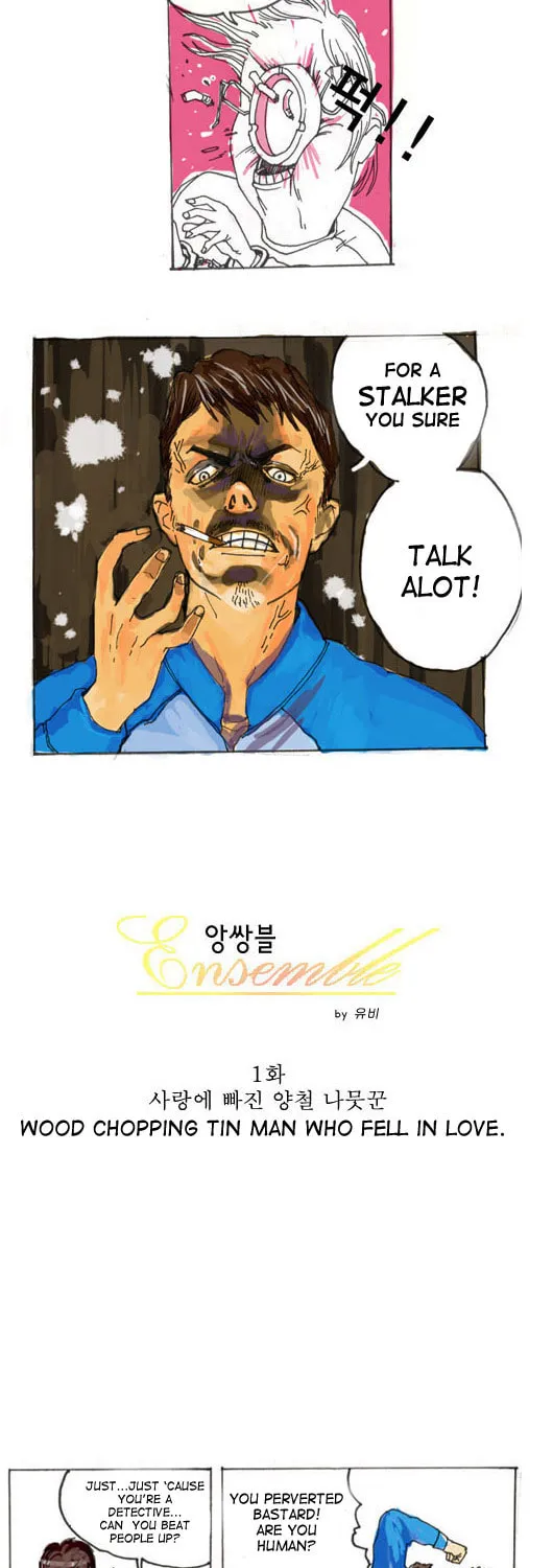 Read Ensemble chapter 1 image 2 on Lezhin