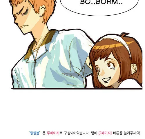 Read Ensemble chapter 10 image 7 on Lezhin