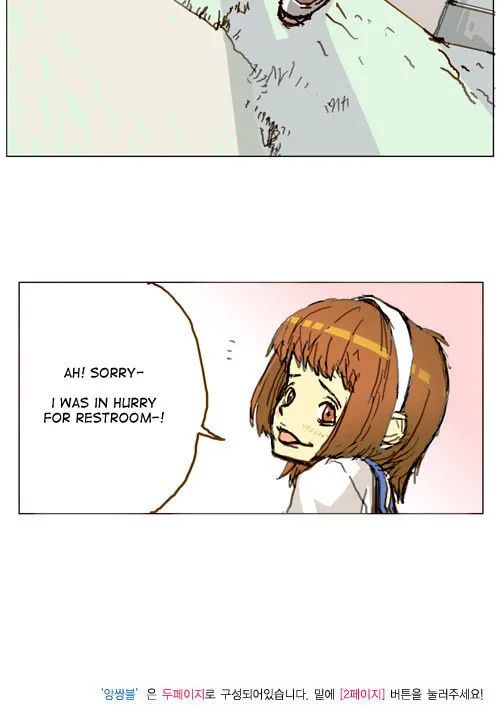 Read Ensemble chapter 18 image 8 on Lezhin
