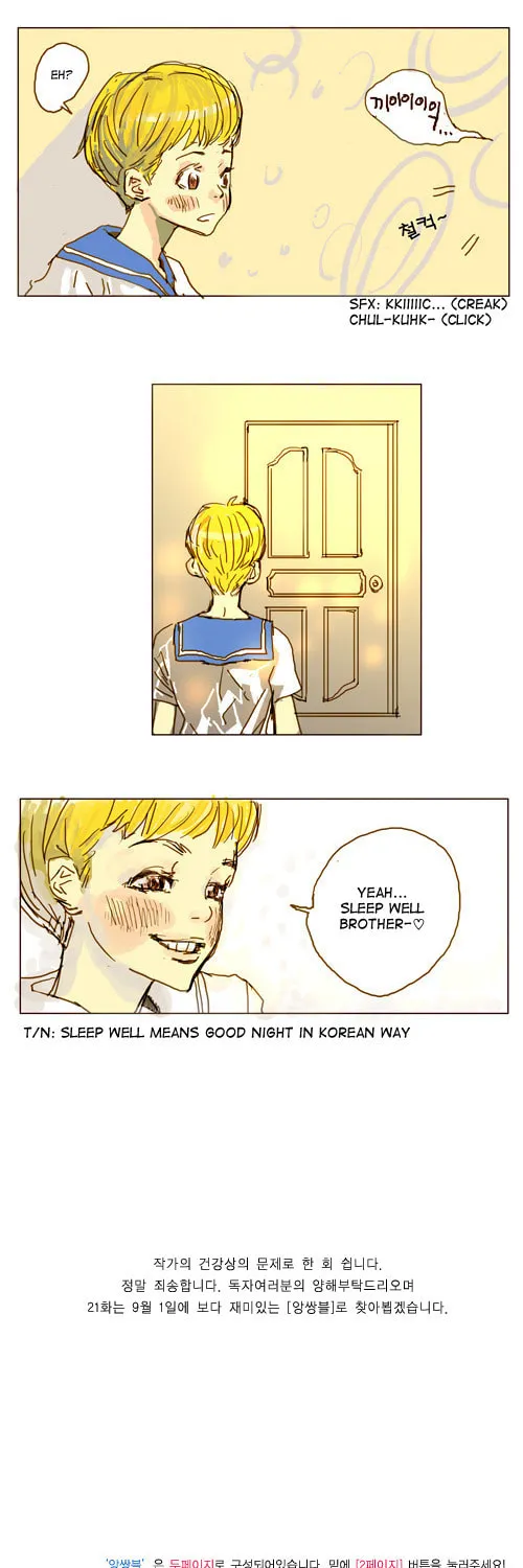 Read Ensemble chapter 20 image 6 on Lezhin