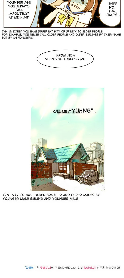 Read Ensemble chapter 21 image 7 on Lezhin
