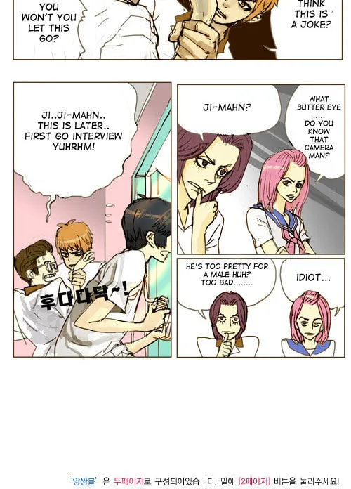 Read Ensemble chapter 23 image 4 on Lezhin