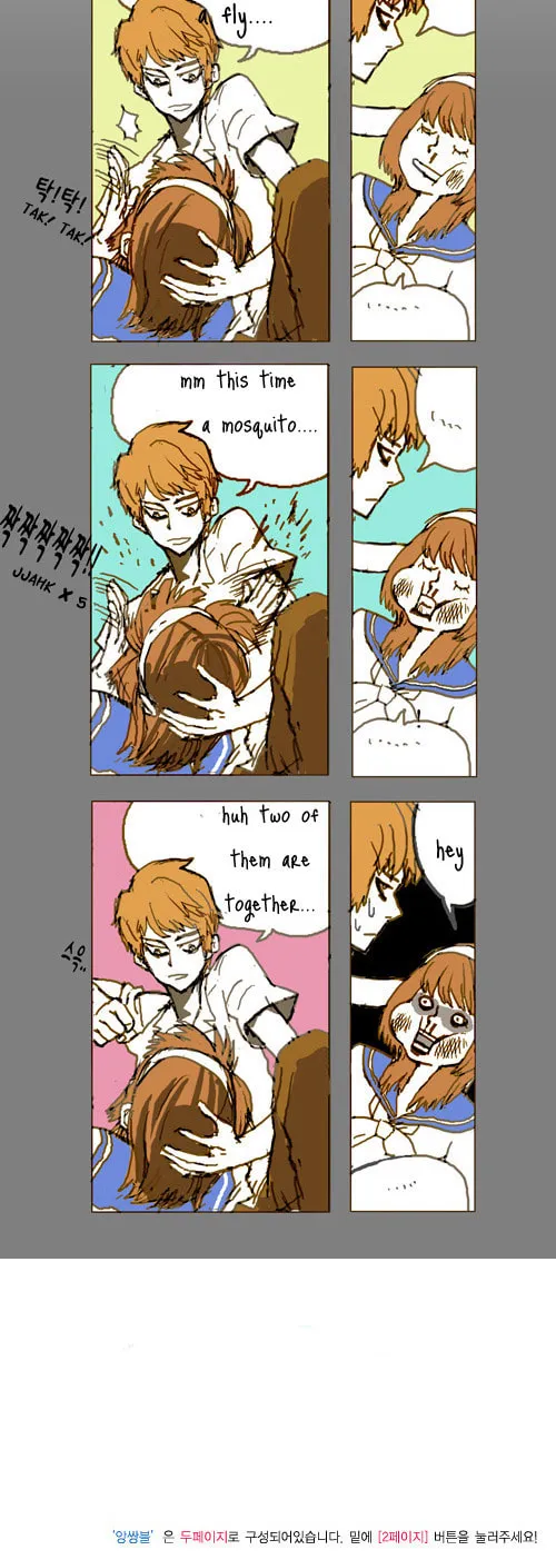 Read Ensemble chapter 27 image 8 on Lezhin