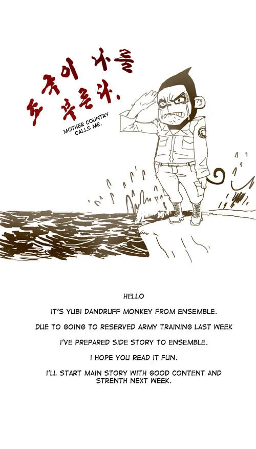 Read Ensemble chapter 30.5 image 7 on Lezhin
