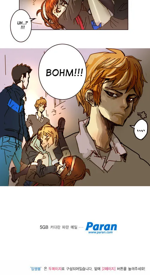 Read Ensemble chapter 36 image 11 on Lezhin