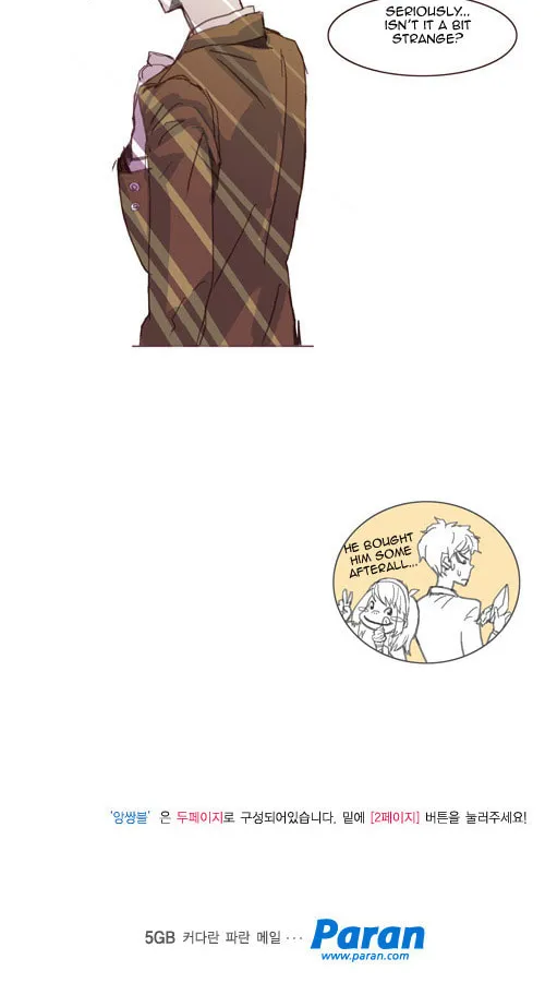 Read Ensemble chapter 47 image 9 on Lezhin