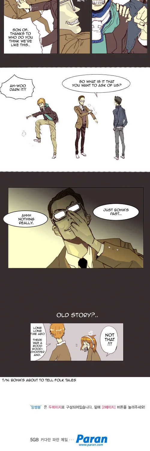 Read Ensemble chapter 49 image 8 on Lezhin