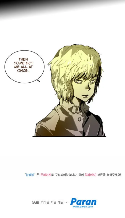 Read Ensemble chapter 50 image 7 on Lezhin