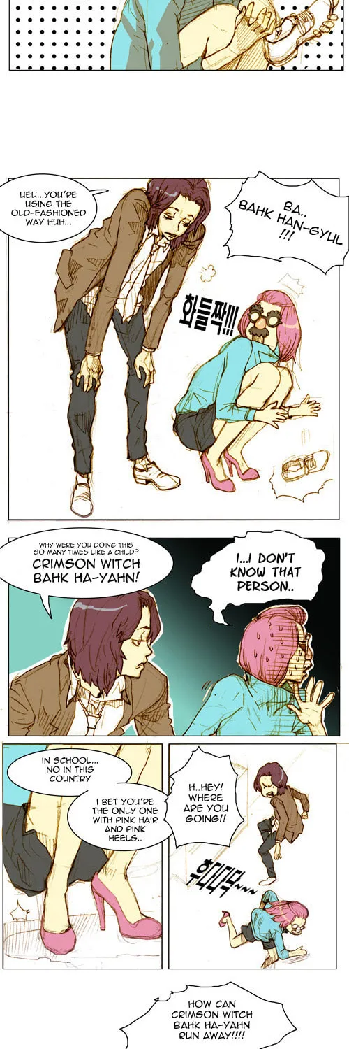 Read Ensemble chapter 58 image 1 on Lezhin