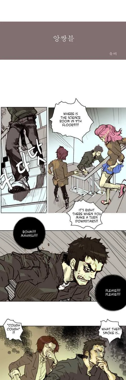 Read Ensemble chapter 84 image 4 on Lezhin