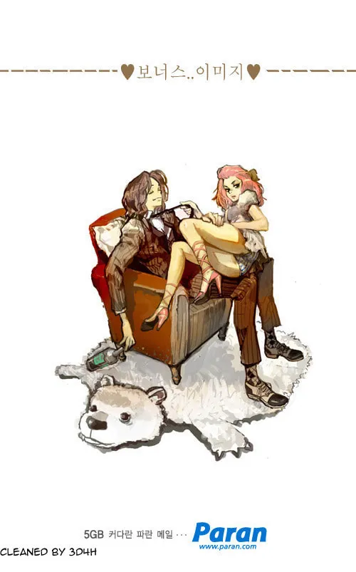 Read Ensemble chapter 92 image 11 on Lezhin