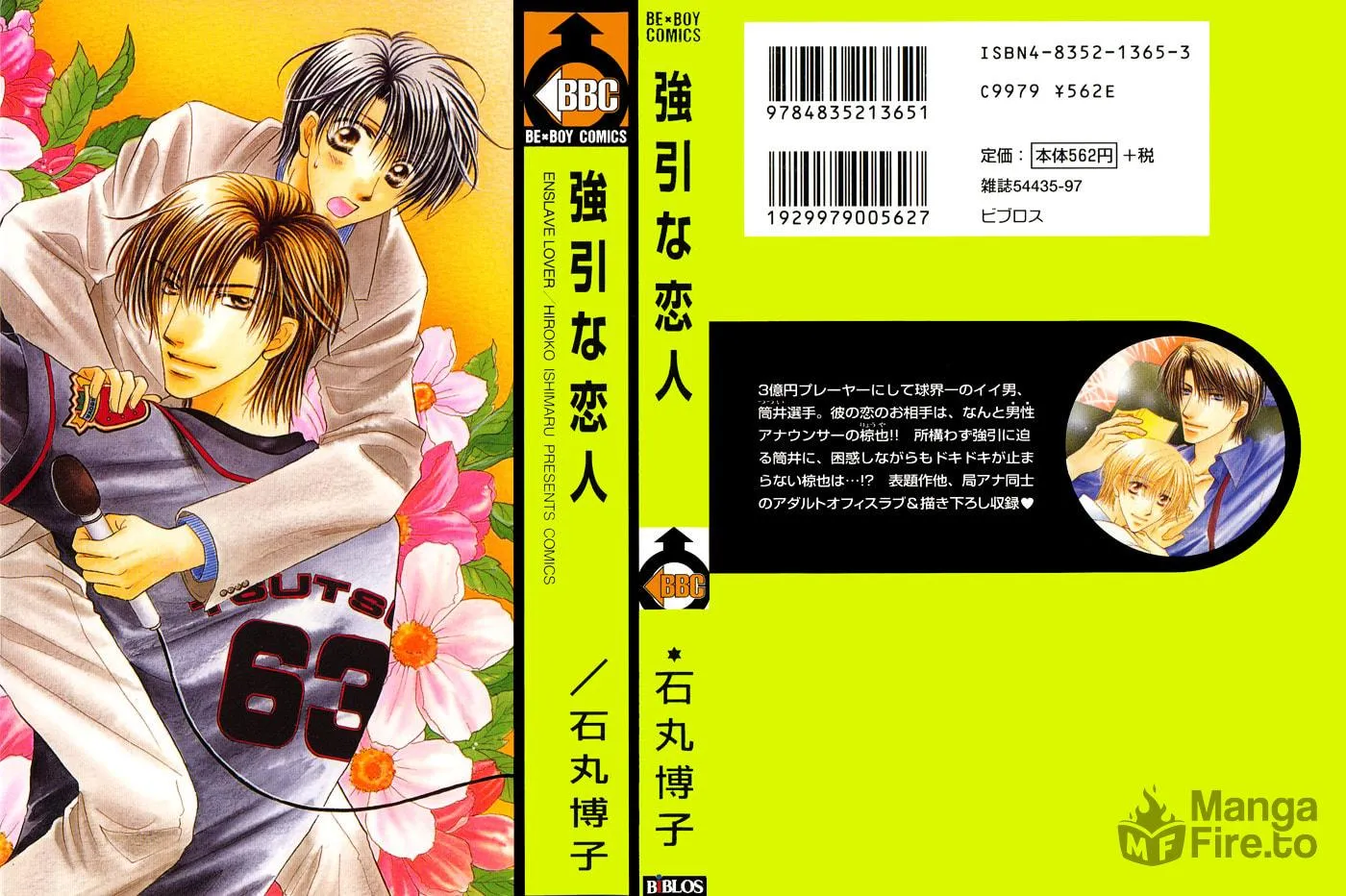 Read Enslave Lover chapter 1 image 34 on Lezhin