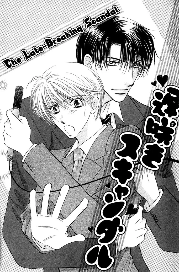 Read Enslave Lover chapter 2 image 1 on Lezhin