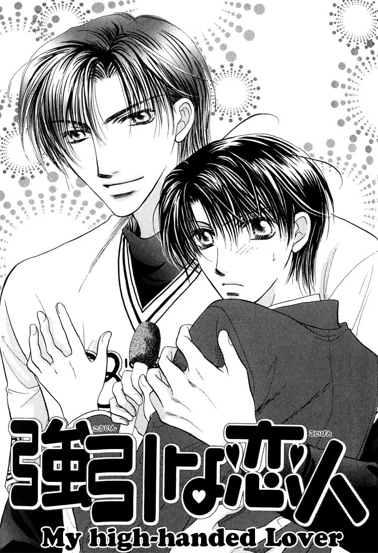 Read Enslave Lover chapter 4 image 1 on Lezhin