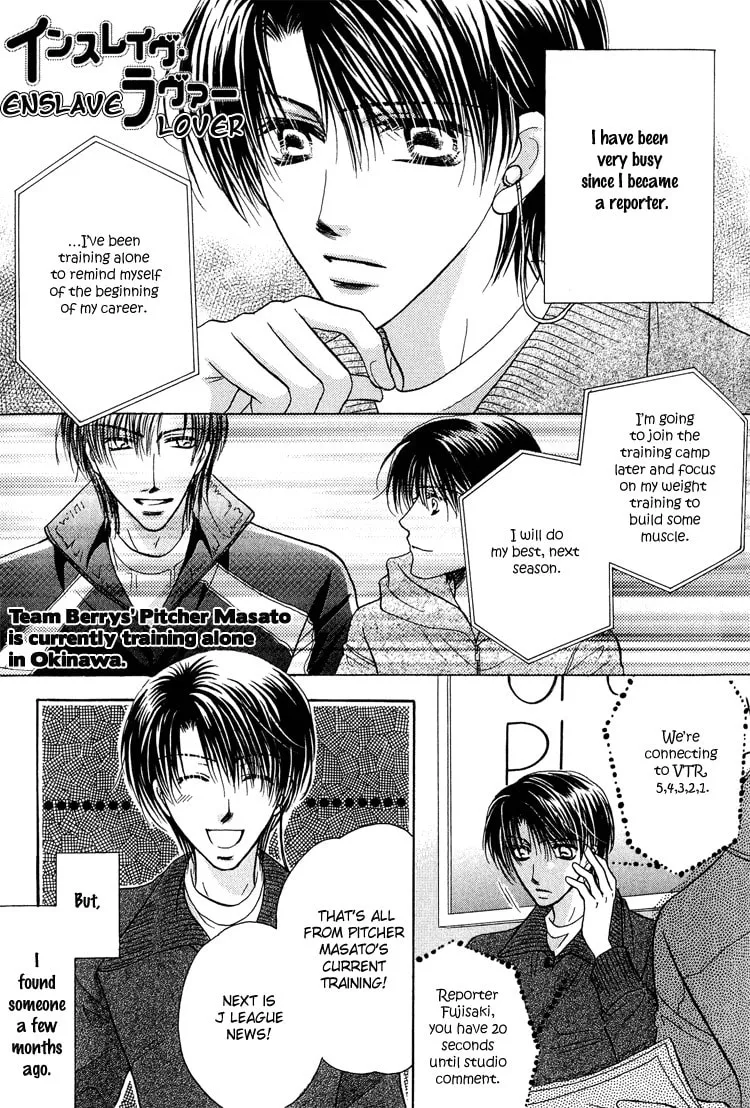 Read Enslave Lover chapter 5 image 1 on Lezhin