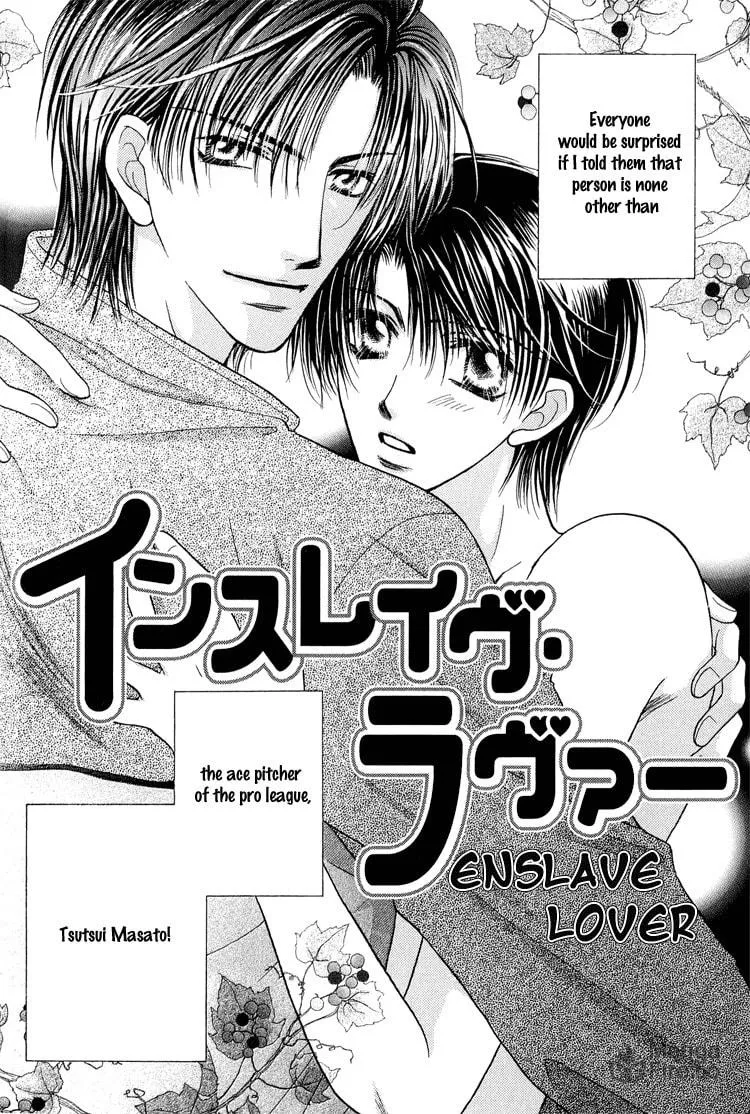 Read Enslave Lover chapter 5 image 2 on Lezhin