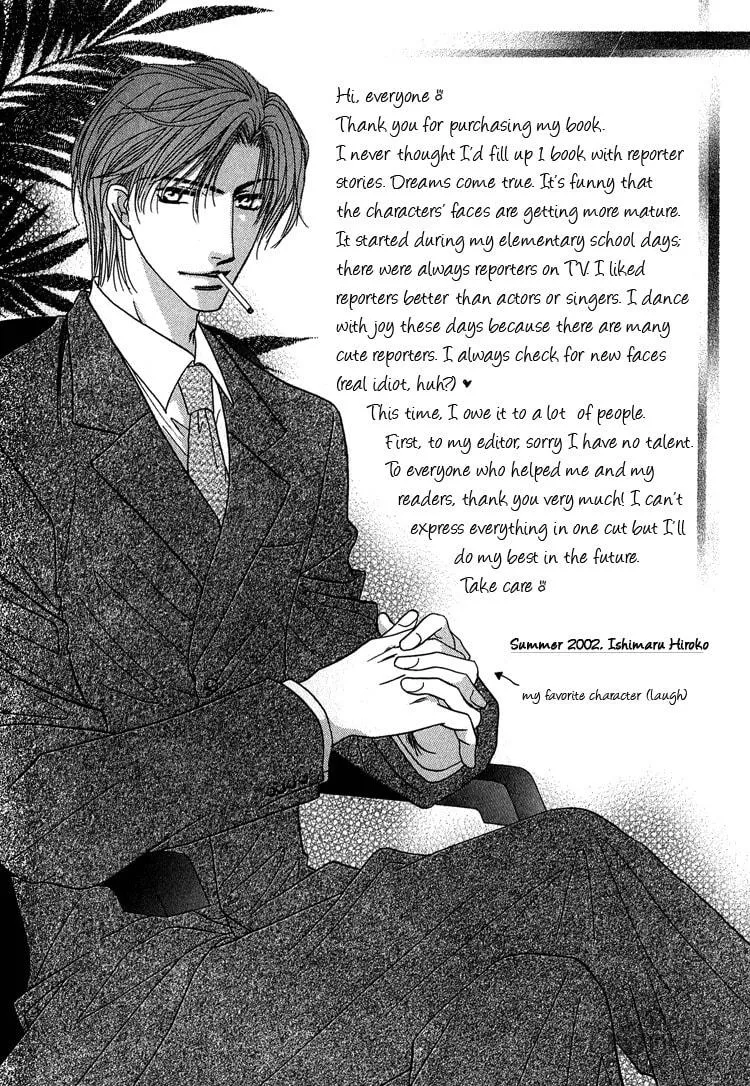 Read Enslave Lover chapter 7.5 image 4 on Lezhin