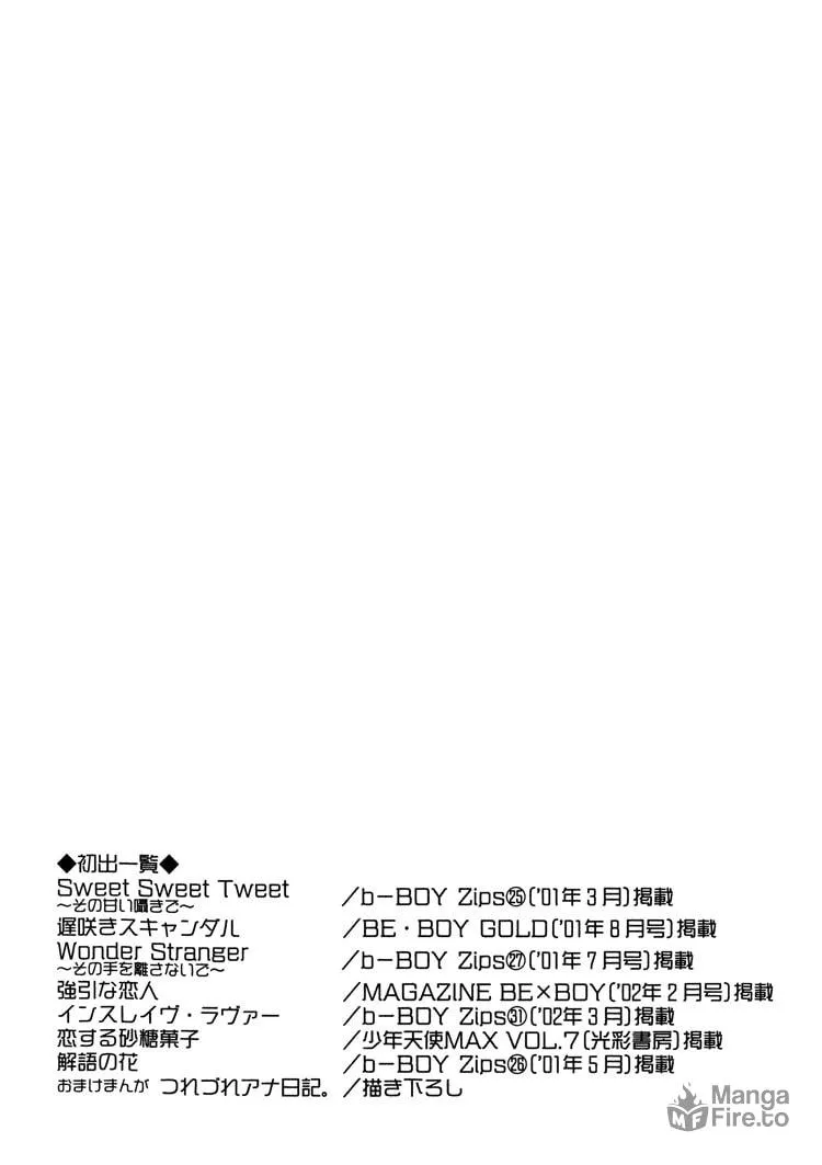 Read Enslave Lover chapter 7.5 image 5 on Lezhin