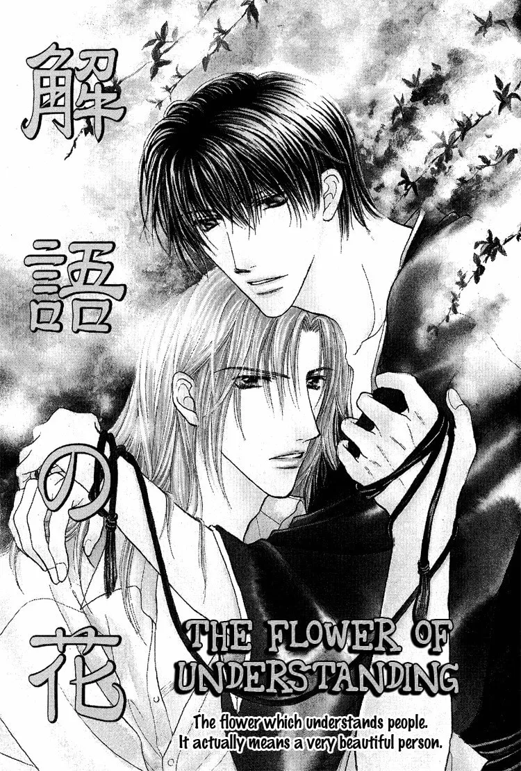 Read Enslave Lover chapter 7 image 1 on Lezhin