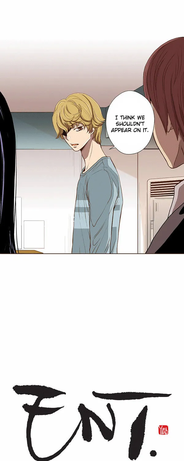 ENT. Ore no Kagi ga Hazusareta K Noukai Chapter 43 page 3 - 