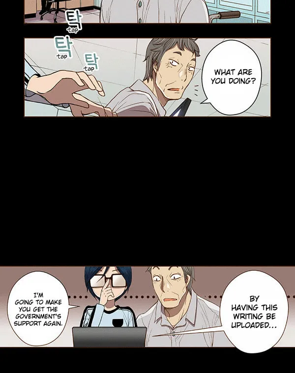 ENT. Ore no Kagi ga Hazusareta K Noukai Chapter 43 page 22 - 