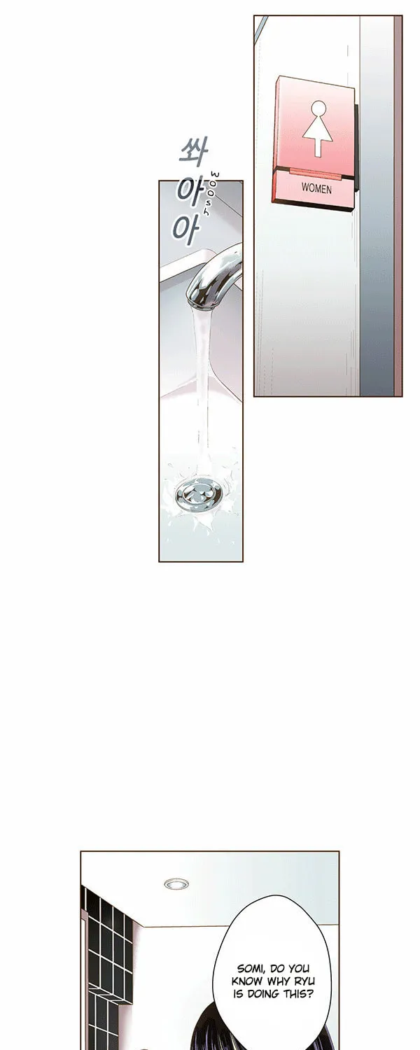ENT. Ore no Kagi ga Hazusareta K Noukai Chapter 43 page 33 - 