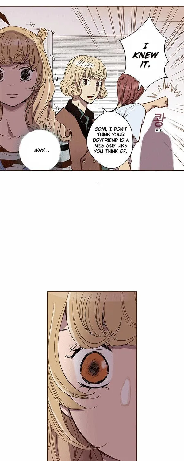 ENT. Ore no Kagi ga Hazusareta K Noukai Chapter 46 page 11 - 