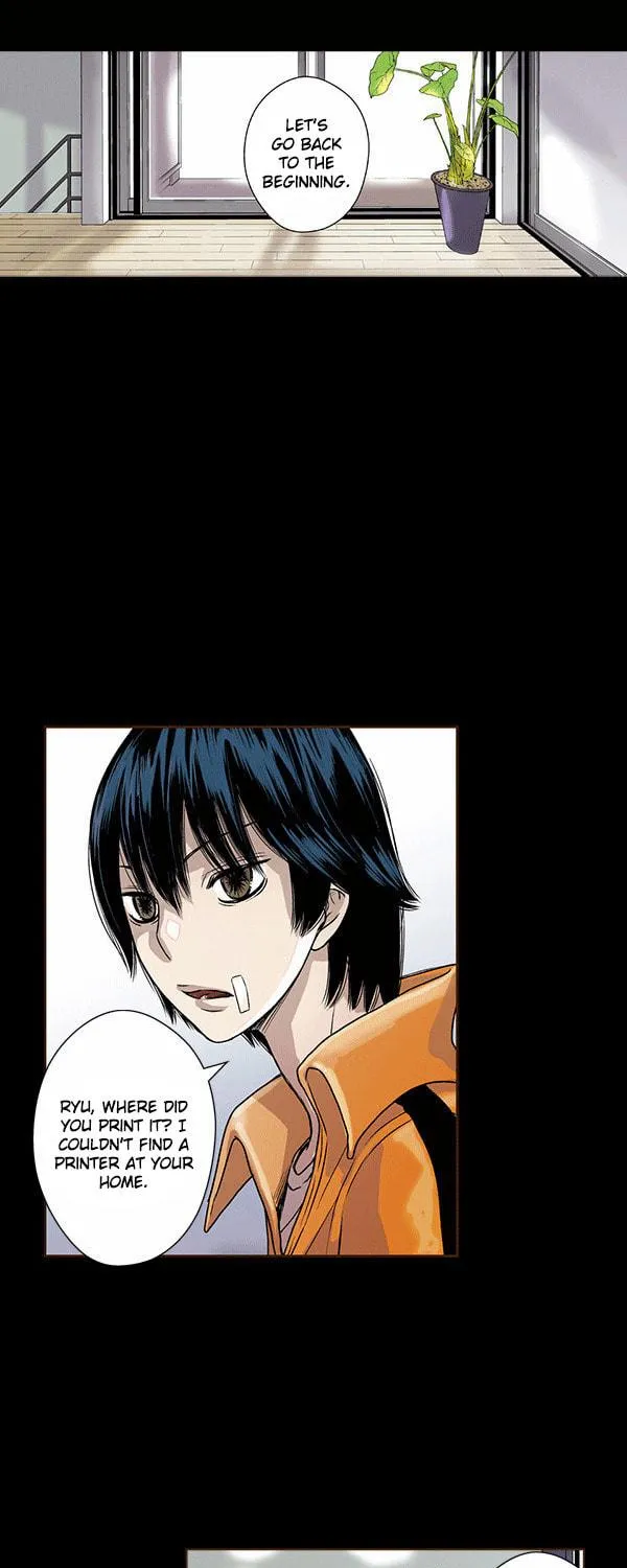 ENT. Ore no Kagi ga Hazusareta K Noukai Chapter 49 page 23 - 