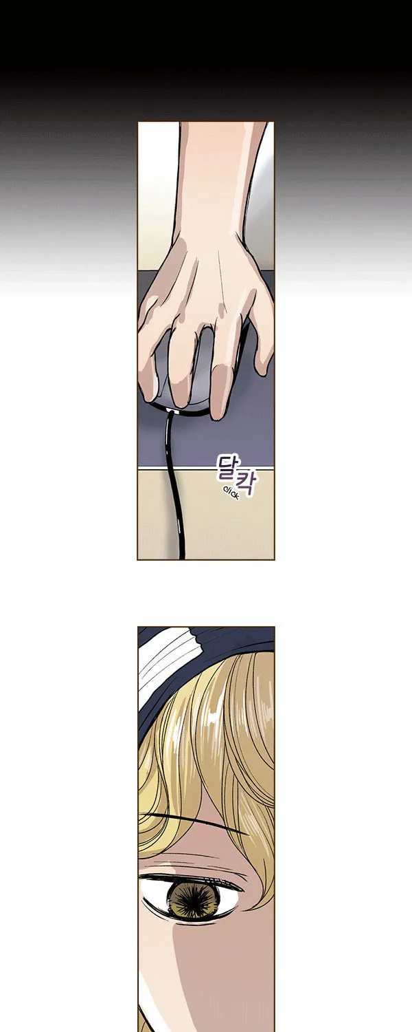 ENT. Ore no Kagi ga Hazusareta K Noukai Chapter 49 page 27 - 