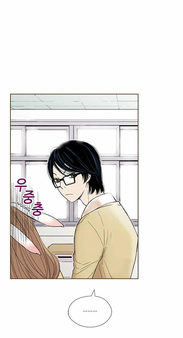 ENT. Ore no Kagi ga Hazusareta K Noukai Chapter 50 page 33 - 