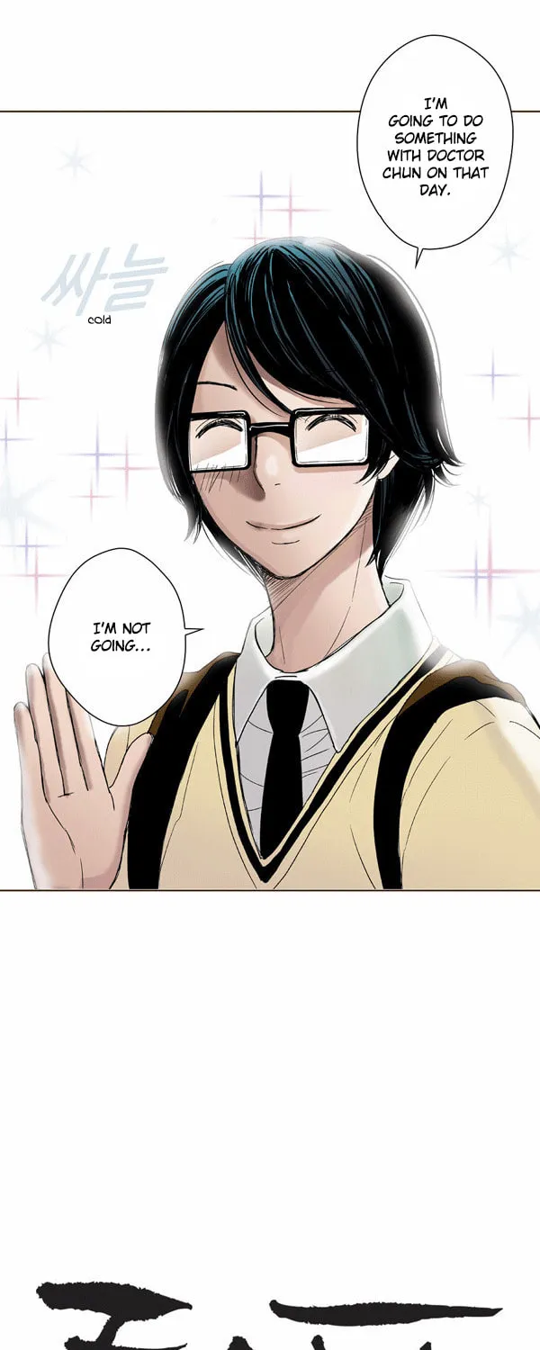 ENT. Ore no Kagi ga Hazusareta K Noukai Chapter 51 page 3 - 