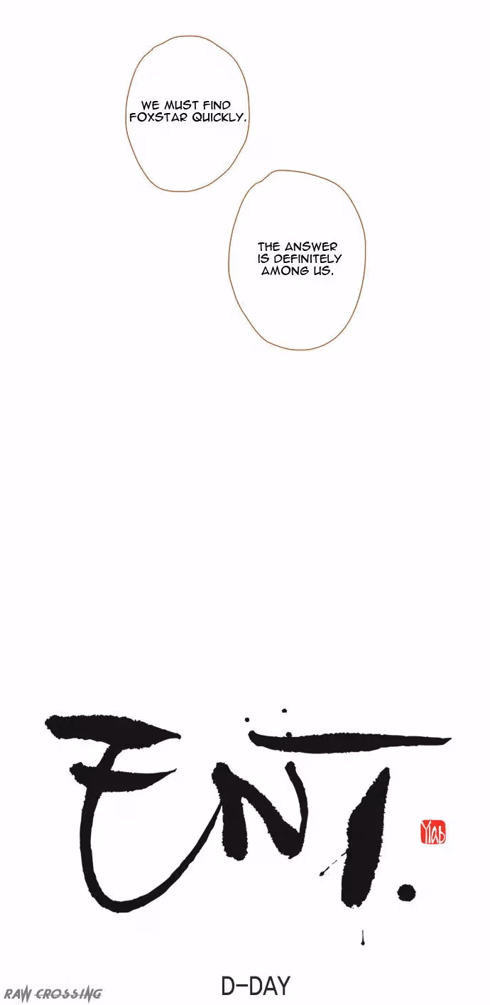 Read ENT chapter 0 image 11 on Lezhin