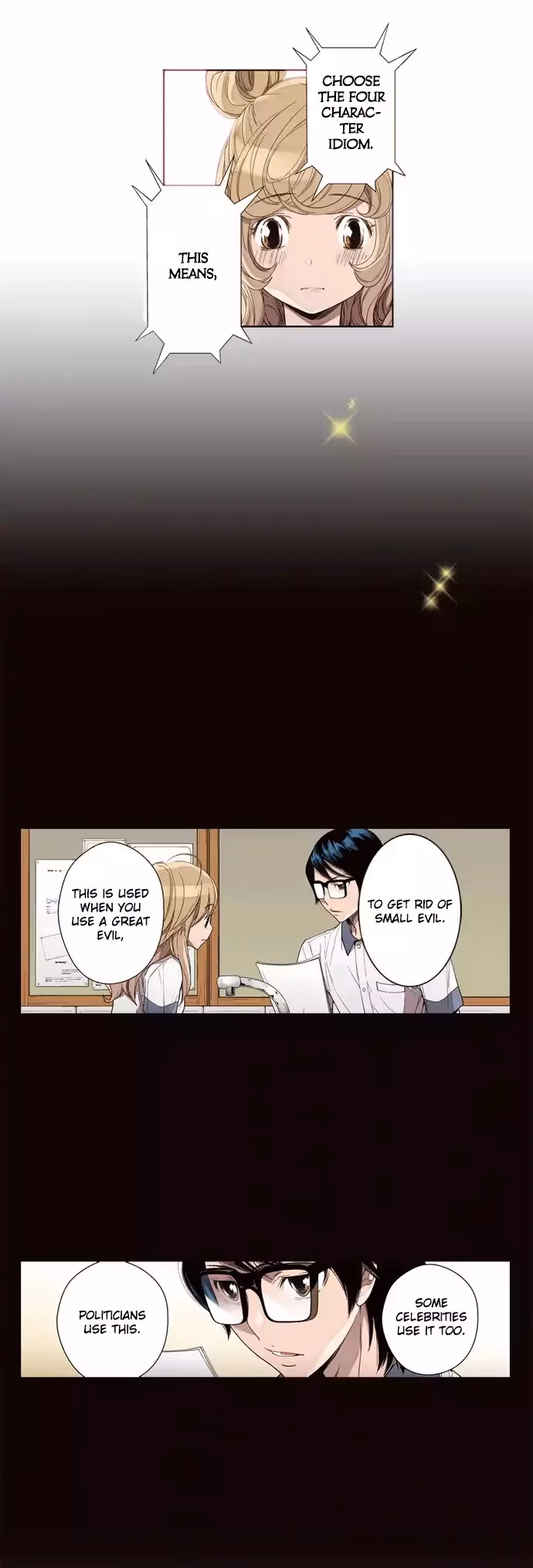 Read ENT chapter 18 image 18 on Lezhin