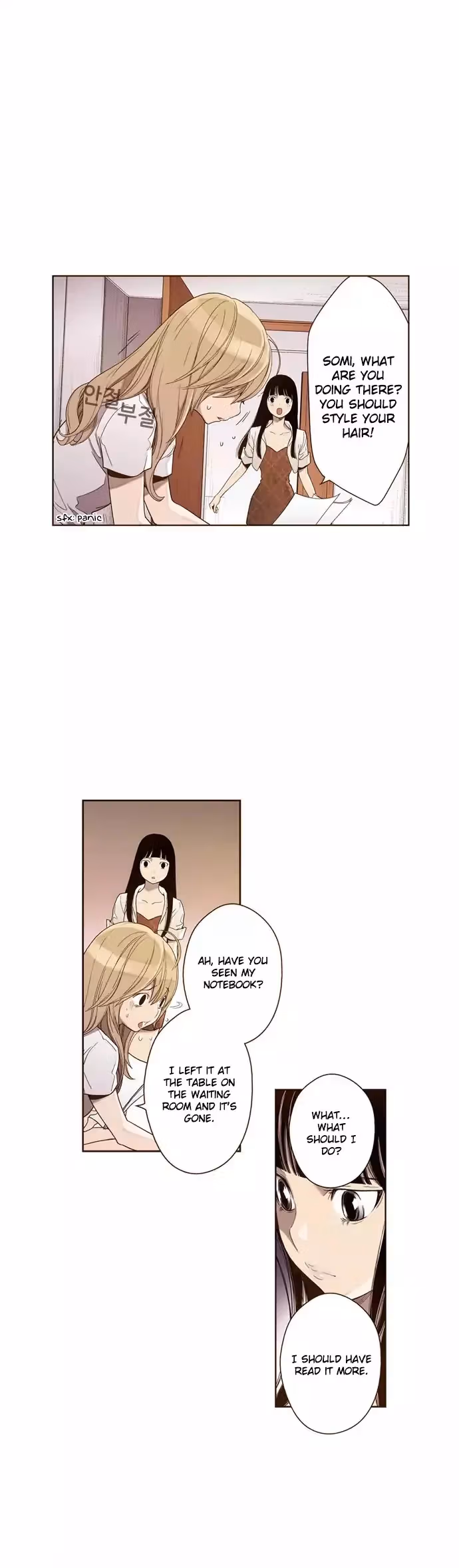 Read ENT chapter 18 image 3 on Lezhin