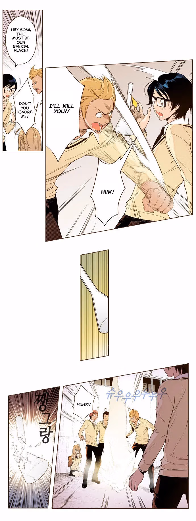 Read ENT chapter 2 image 10 on Lezhin