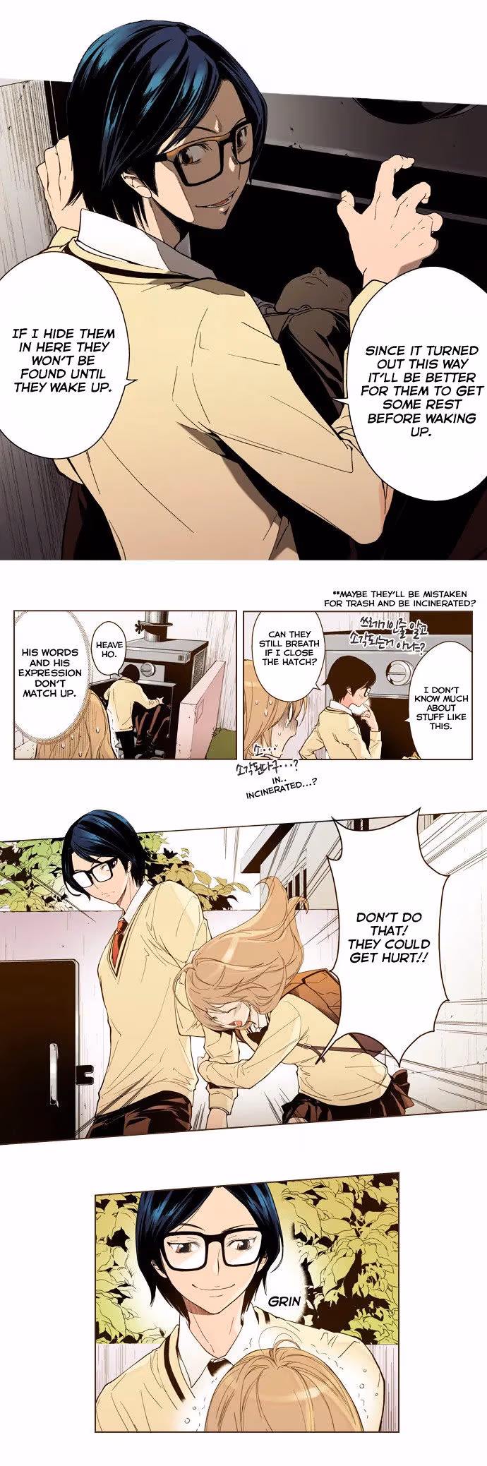 Read ENT chapter 2 image 13 on Lezhin