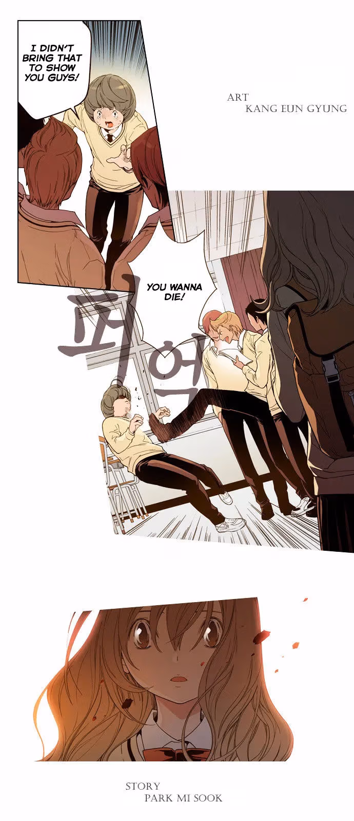 Read ENT chapter 2 image 2 on Lezhin