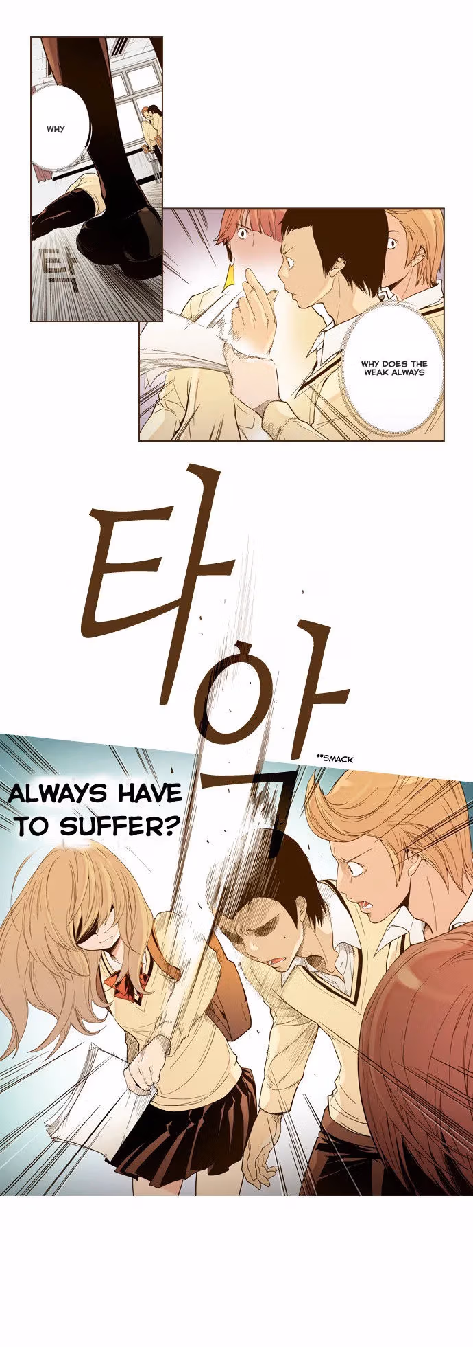 Read ENT chapter 2 image 4 on Lezhin
