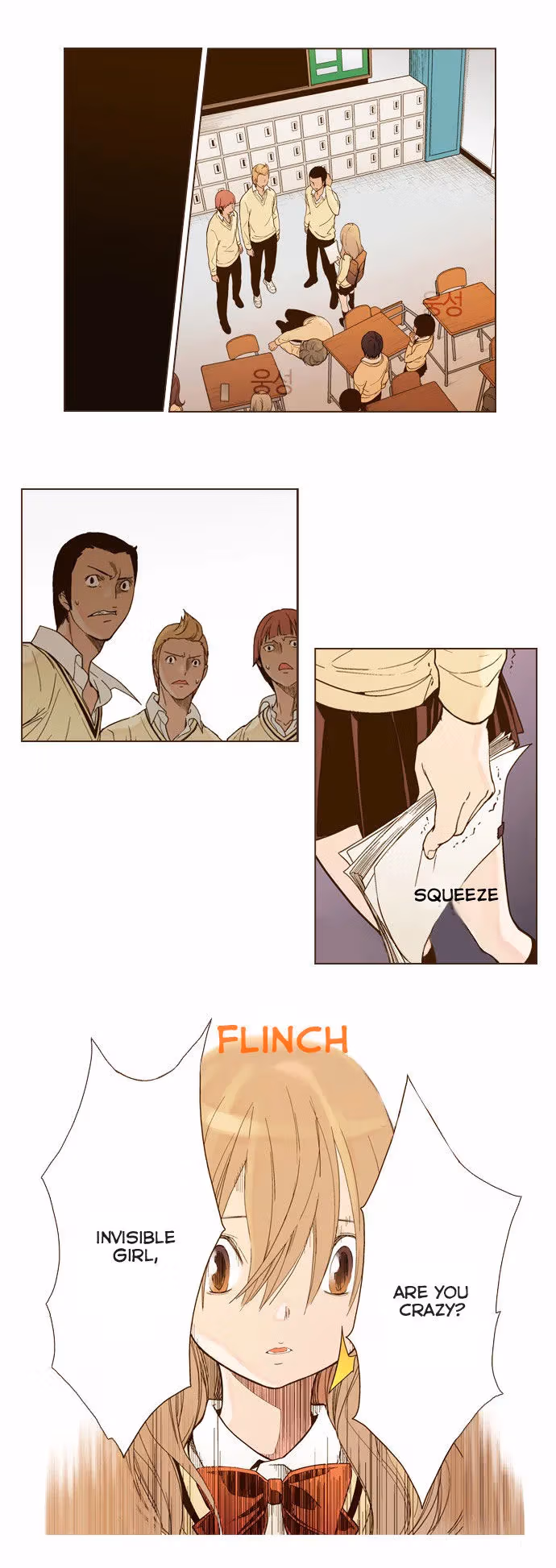 Read ENT chapter 2 image 6 on Lezhin