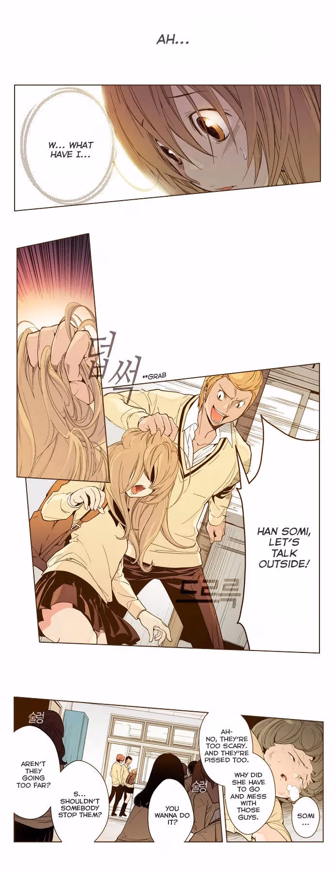 Read ENT chapter 2 image 7 on Lezhin